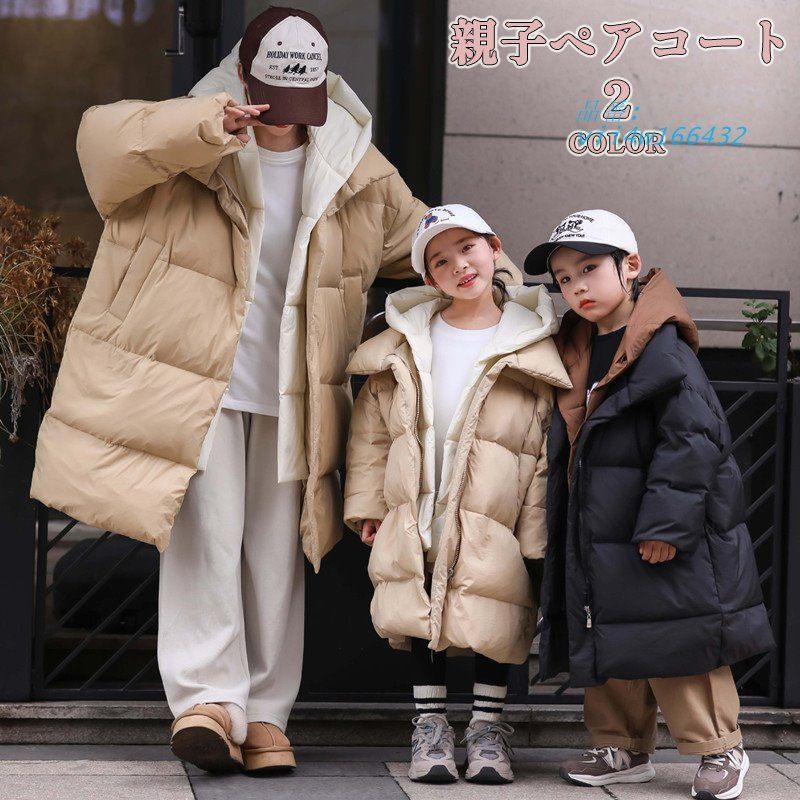 ダウンコート 子供服 女の子 男の子 ダウンジャケット キッズ アウトドア ジュニア 防寒 フード 秋冬アウター ロング 中綿入り 通学 通園 おしゃれ vii4w166432