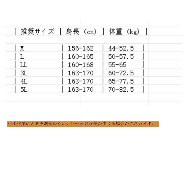 競技用