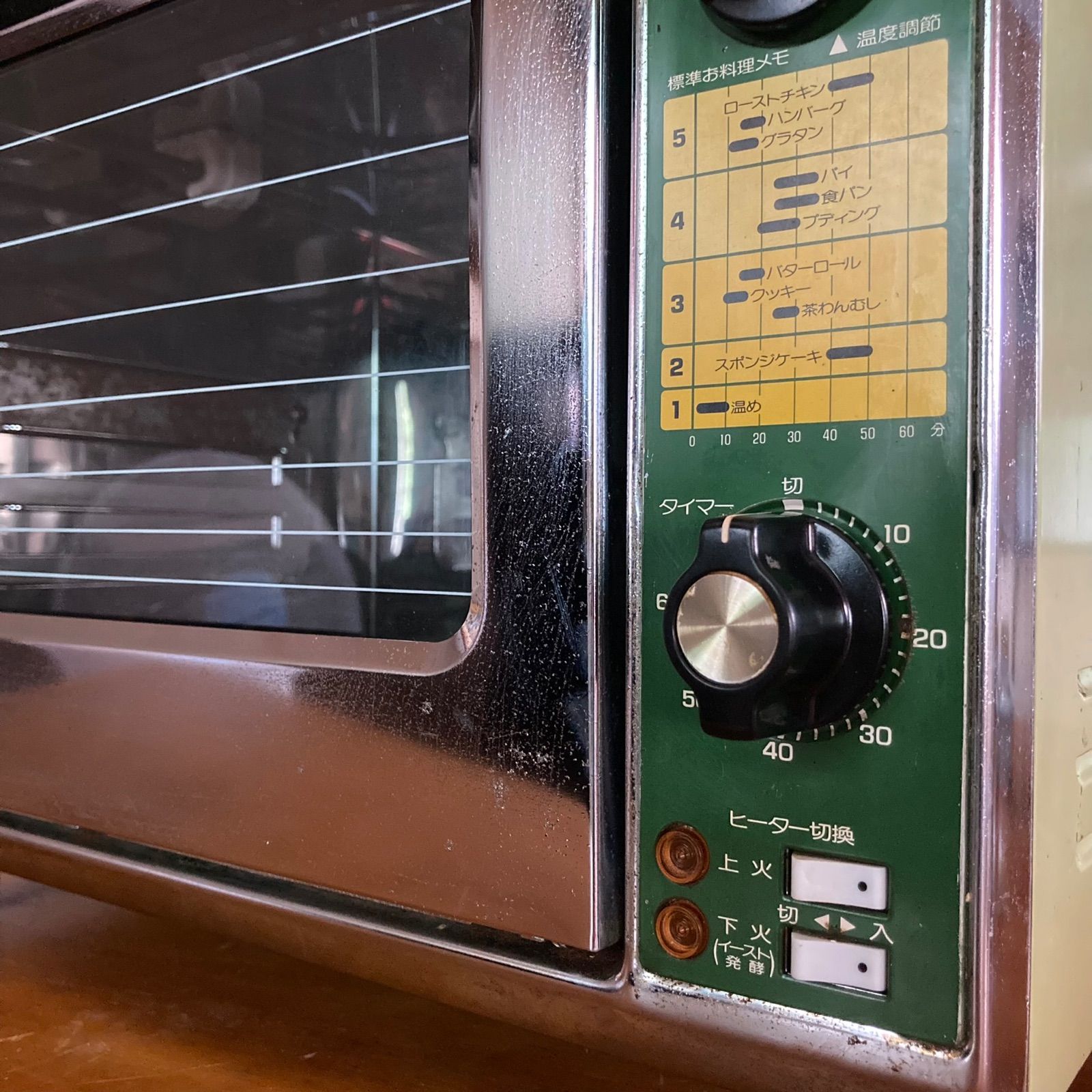 値下げ！昭和レトロ SANYO SOB-20 ELECTRIC OVEN 100V-1010W 電気オーブン 動作品 - メルカリ