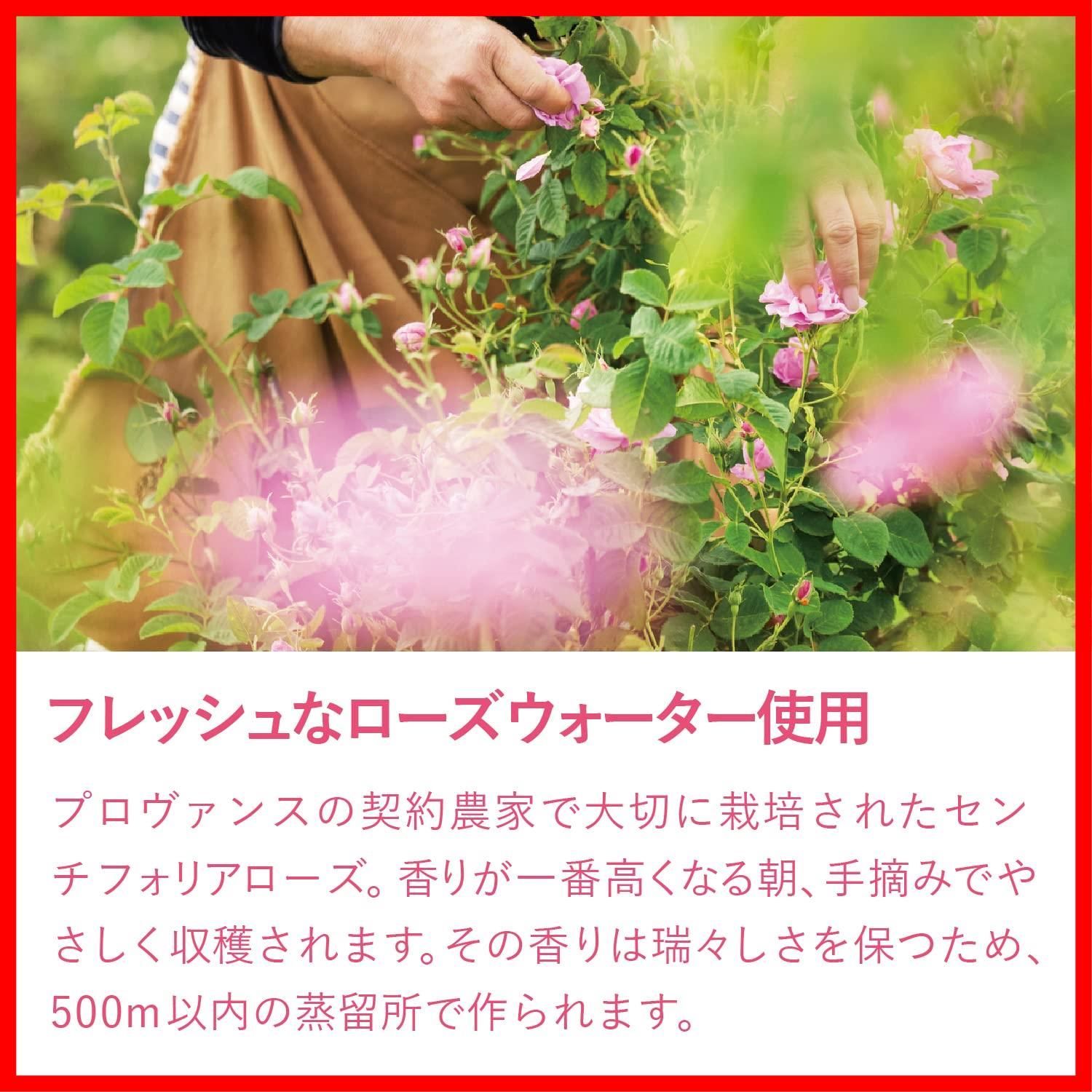 オードトワレ ローズ