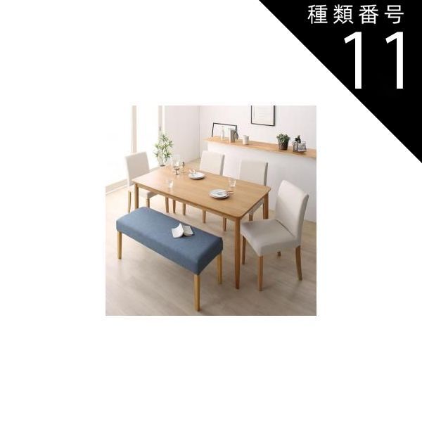 種類11：ブラウン2脚+ライトブルー2脚/ブラウン 選べる8パターン 天然木 カバーリング ダイニング Queentet クインテッド 6点セット(テーブル+チェア4脚+ベンチ1脚) W150 ダイニングテーブルセット イス 椅子 木目 食卓 リビング キッチ