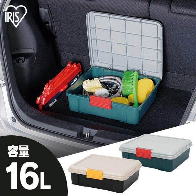 【公式】収納ボックス フタ付き 屋外 小型 収納 ボックス 工具箱 アイリスオーヤマ 収納 ケース RVボックス RVBOX