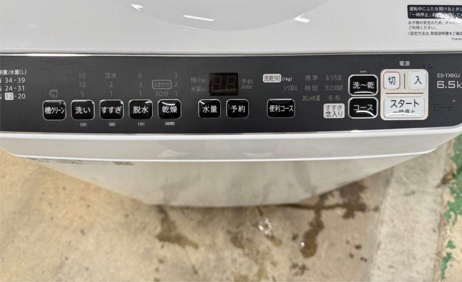 2025年 ES-TX6GJ-W