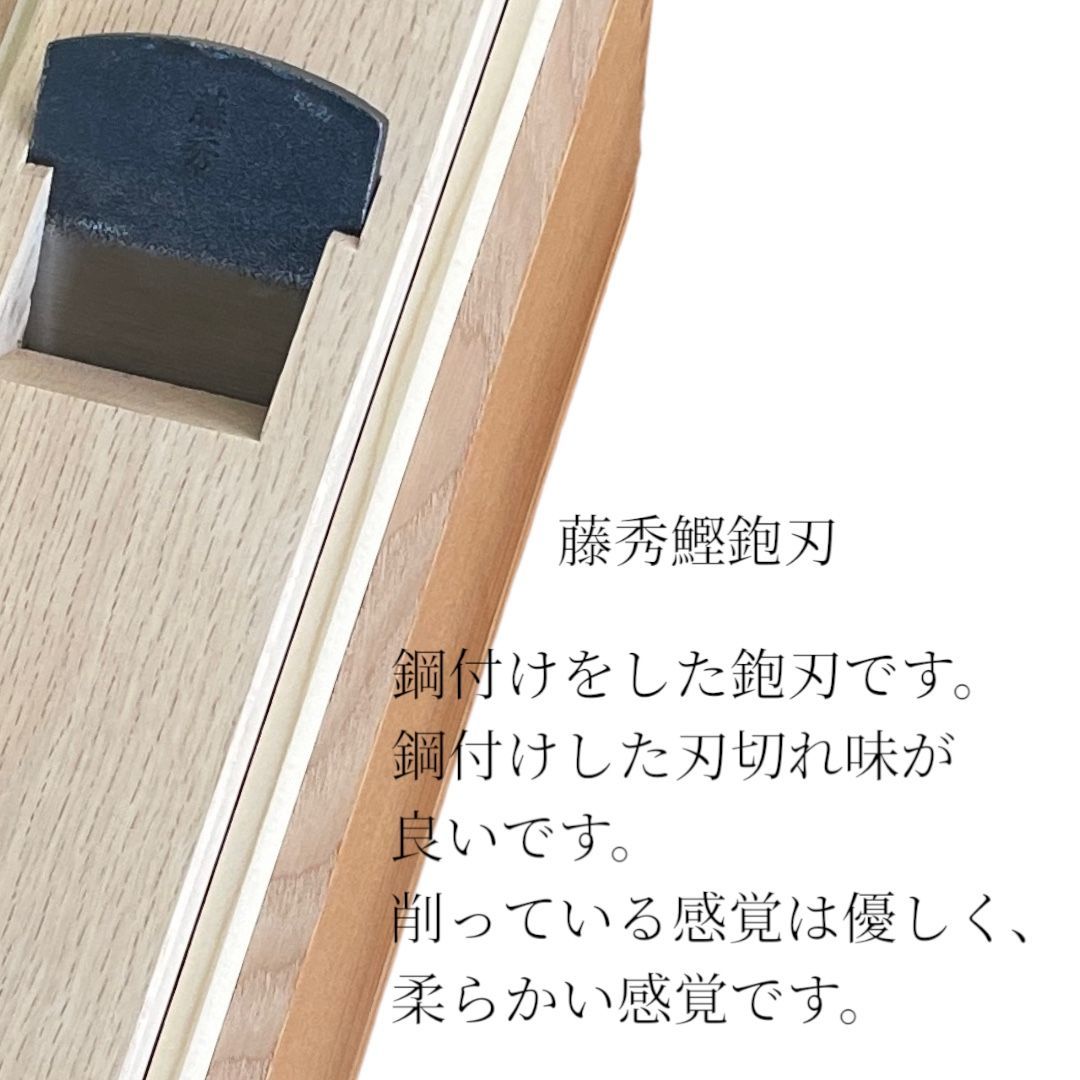 鰹まんま すべり止めシール付