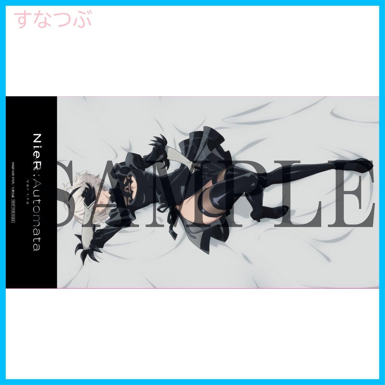 新品未開封】NieR:Automata Ver1.1a DVD BOX Vol.1(メーカー特典