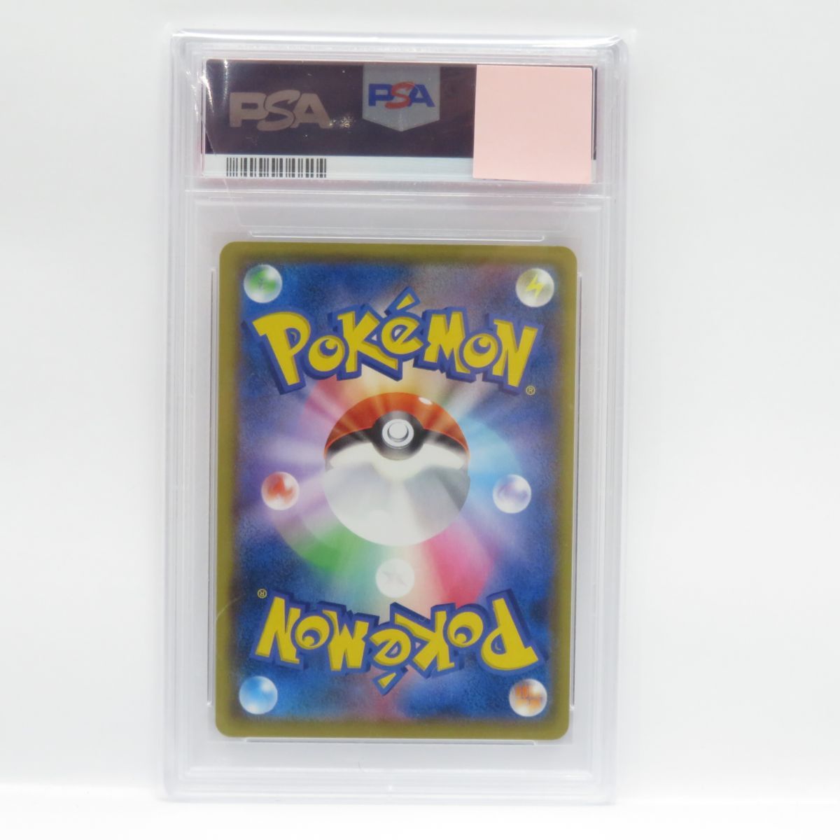 PSA10】ポケモンカード ミュウツーEX s8a-P 022/025 プロモ 25th 鑑定 