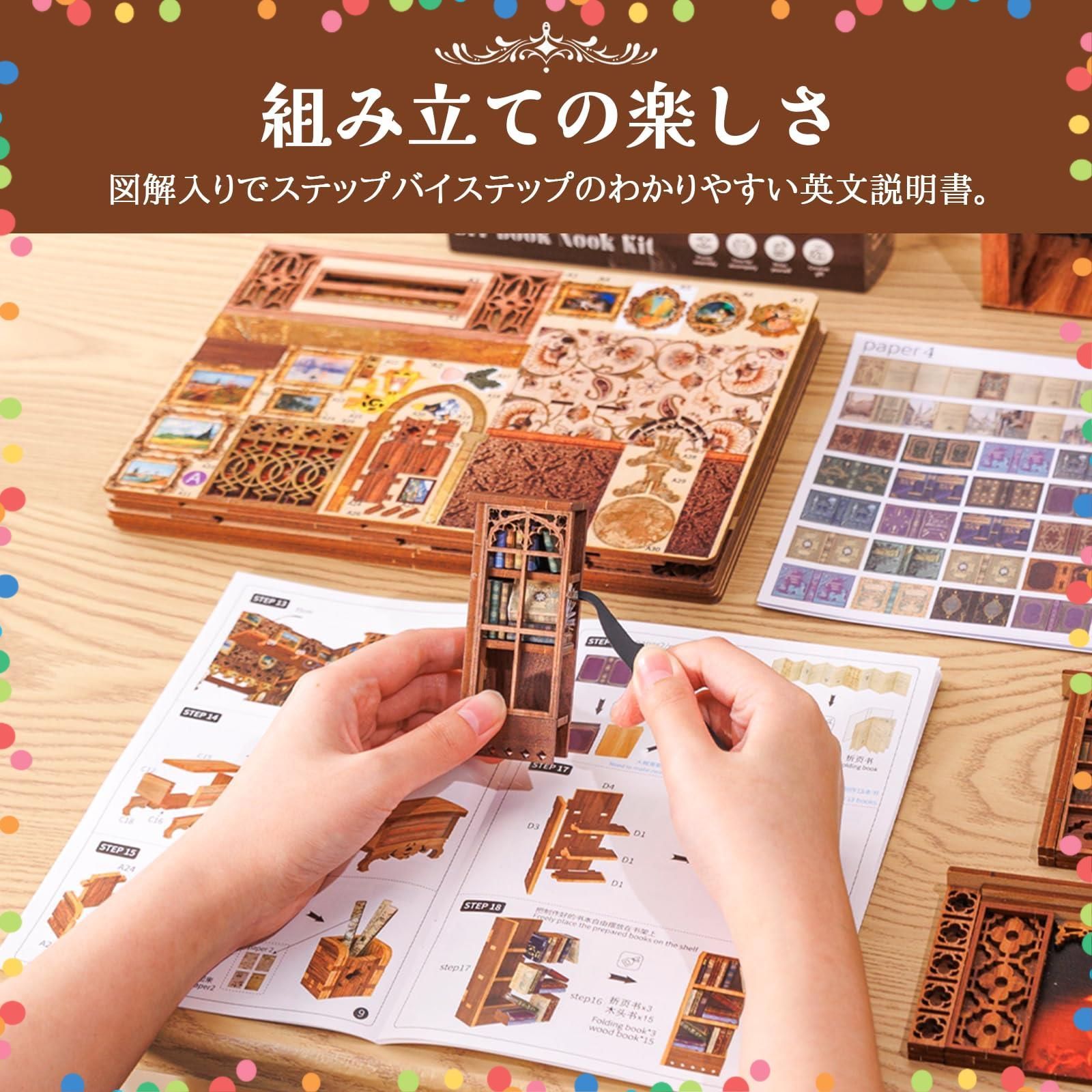 CuteBee-ブックヌック キット-ドールハウス-ブックヌックシリーズ-BookNook-DIY木製-永遠の書店-ドールハウスキット-本棚の装飾品 手作り木製ギフト 手作りキット 大人向け
