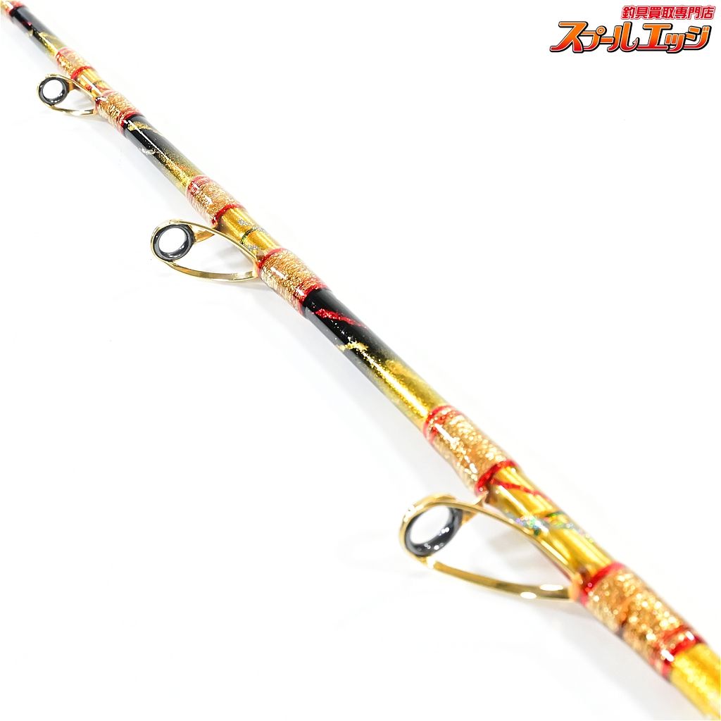 剛樹 マジックバイト SR165 LDM 赤玉虫金箔 お値引き中 剛樹