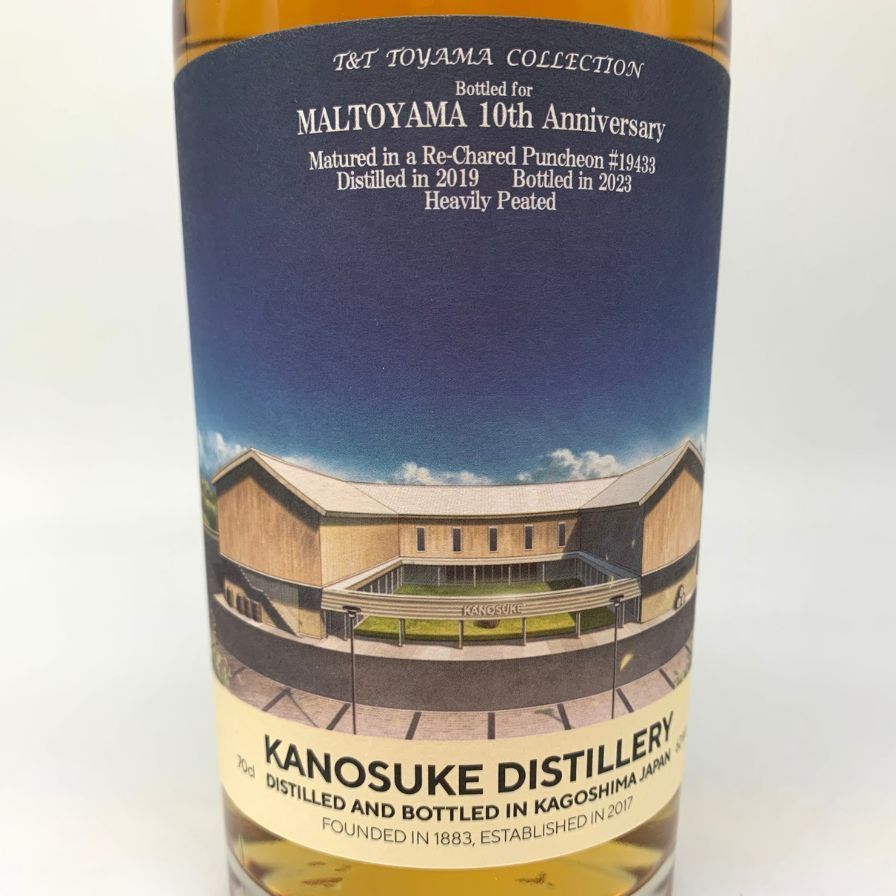 嘉之助 2019 リチャードパンチョン ヘビリーピーテッド