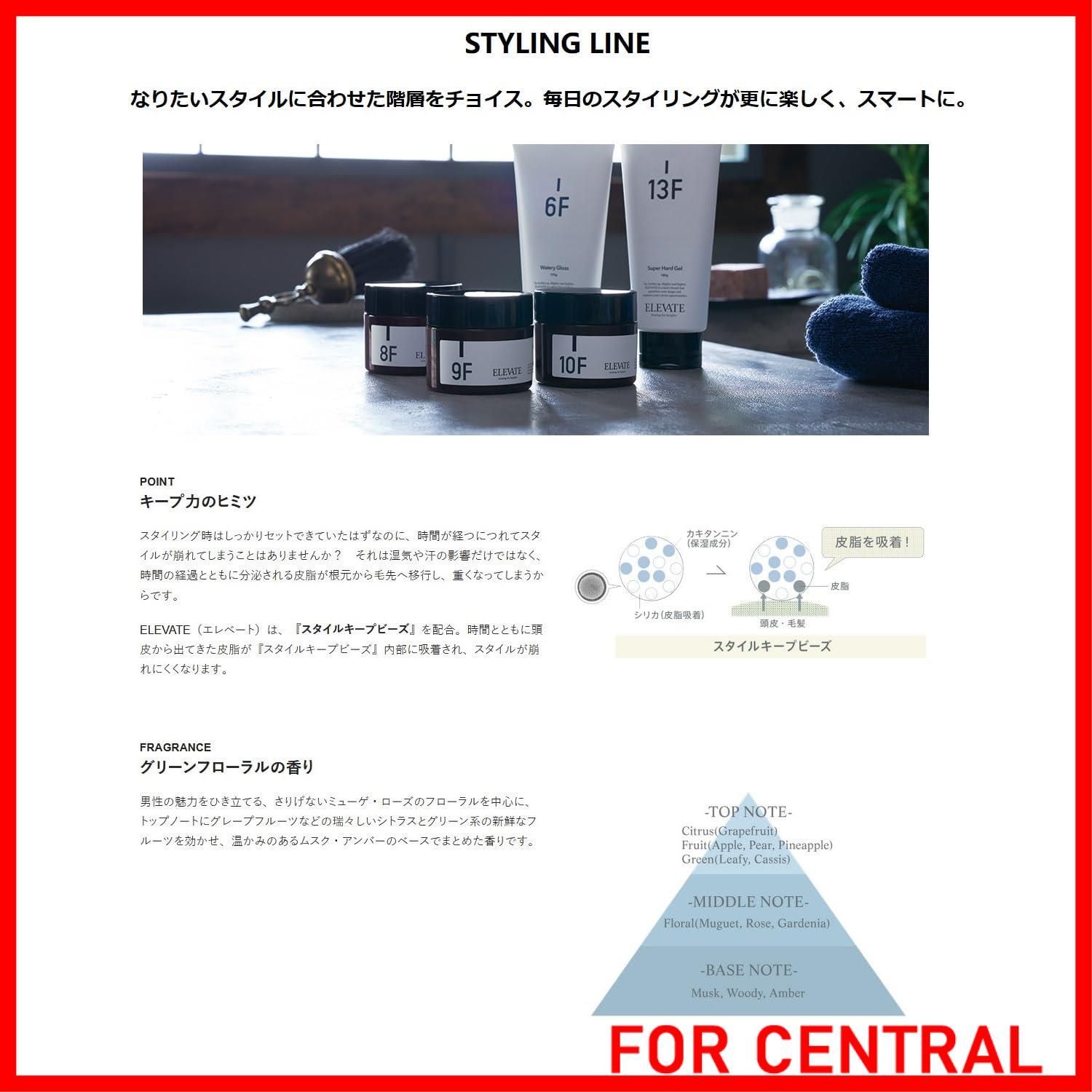 新着商品】デミ エレベート ドライワックス 8F 85g - メルカリ