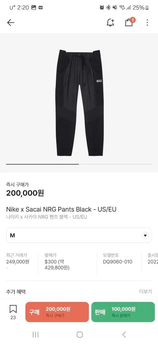NRG パンツ