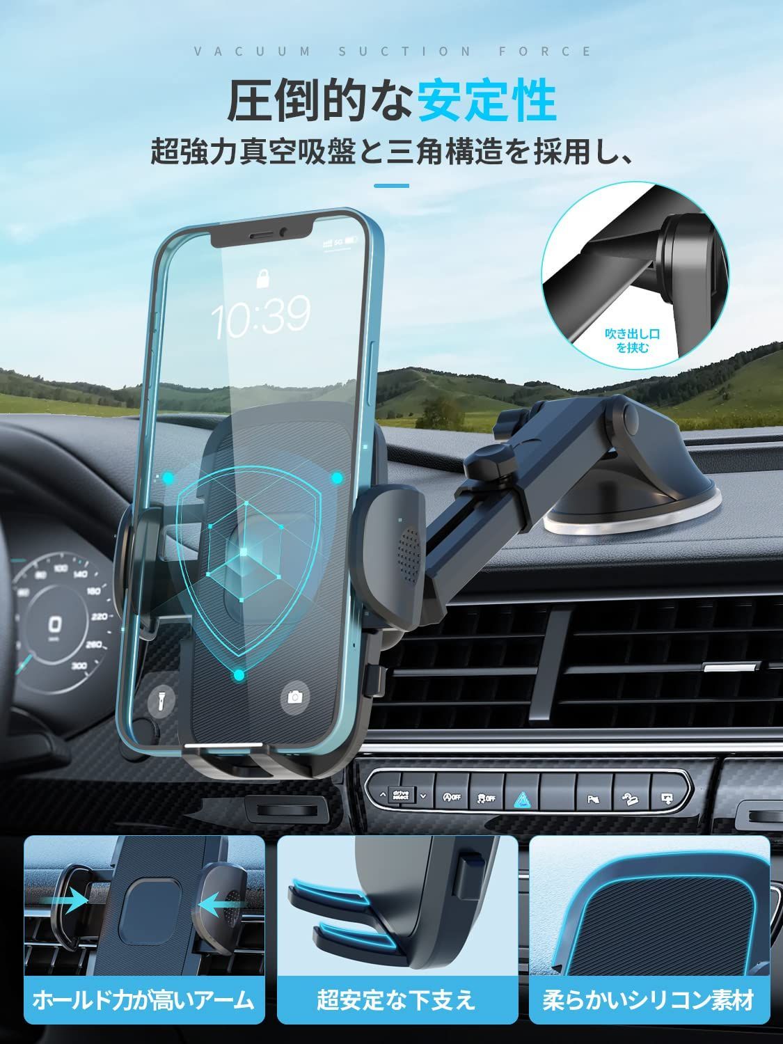 在庫処分】【2023年進化】スマホホルダー 車載ホルダー 車 スマホ