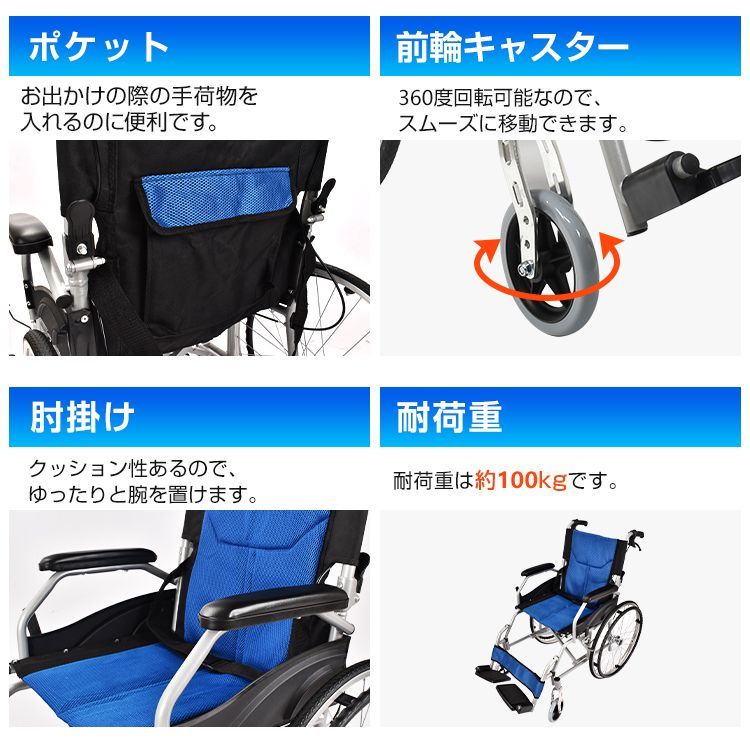 車椅子 自走介助 車いす 軽量 兼用 折りたたみ 折り畳み ブレーキ