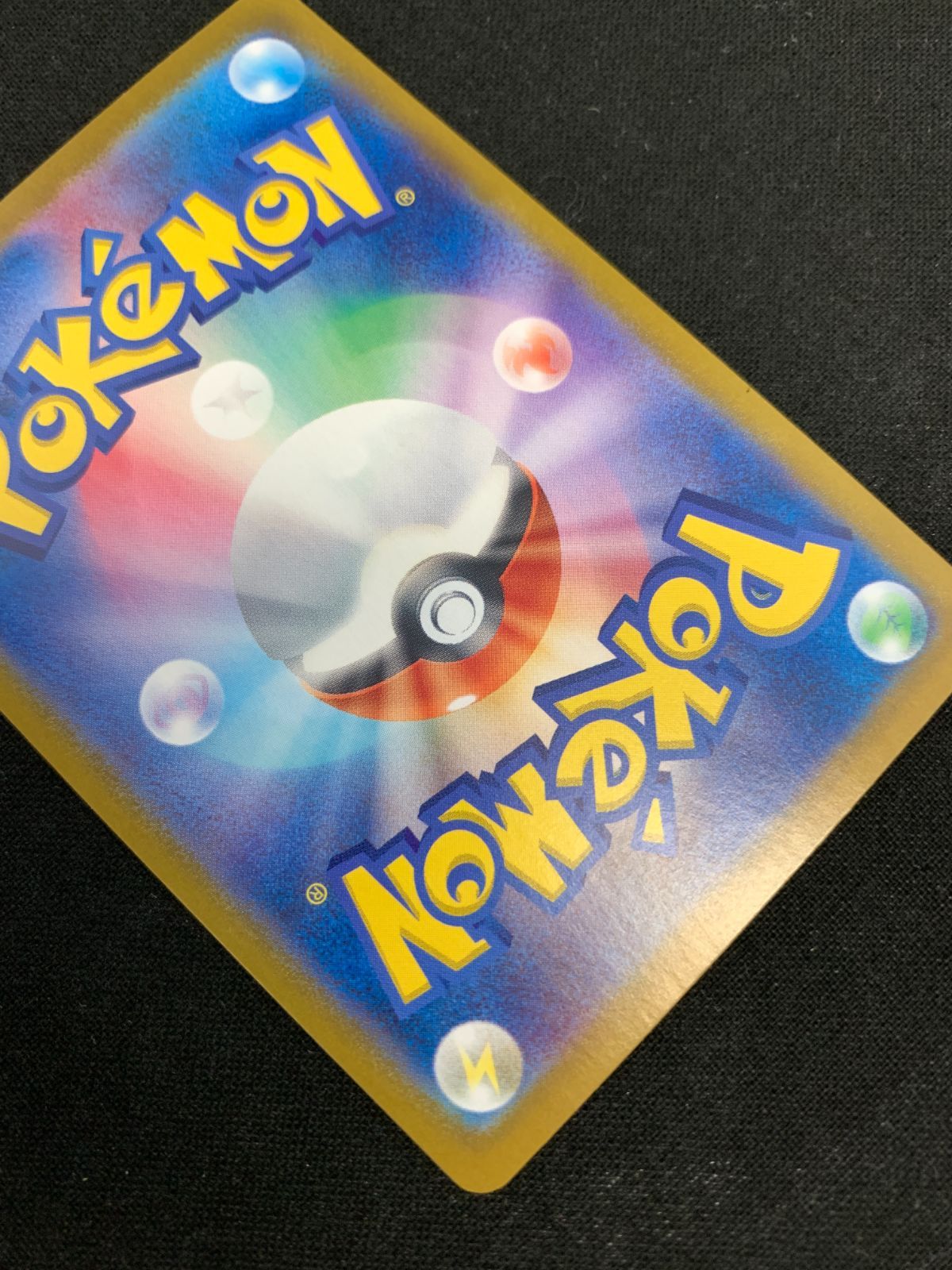 ポケモンカードゲーム ポケカ ラティアスex SAR SV7a-087 SV7a