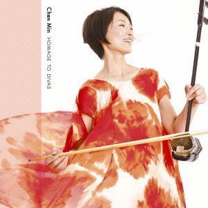 【】オマージュ~歌姫たちに捧ぐ~