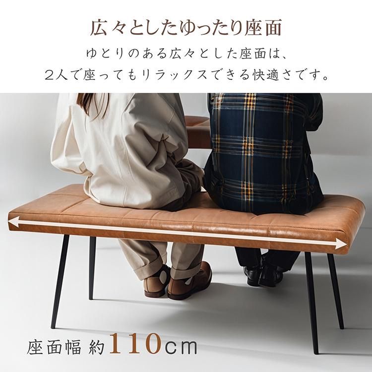 ダイニングベンチ ベンチ チェア 椅子 イス クッション ダイニング シート 110cm ベンチ椅子 長椅子 ベンチチェア ソフトレザー PUレザー ビンテージ調 おしゃれ