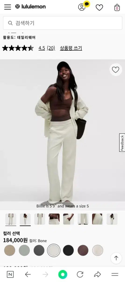 lululemon
