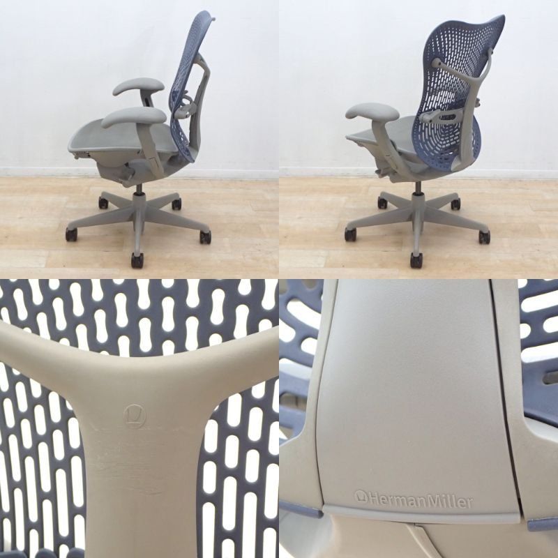 Herman Miller ハーマンミラー ミラチェア 肘付オフィスチェア