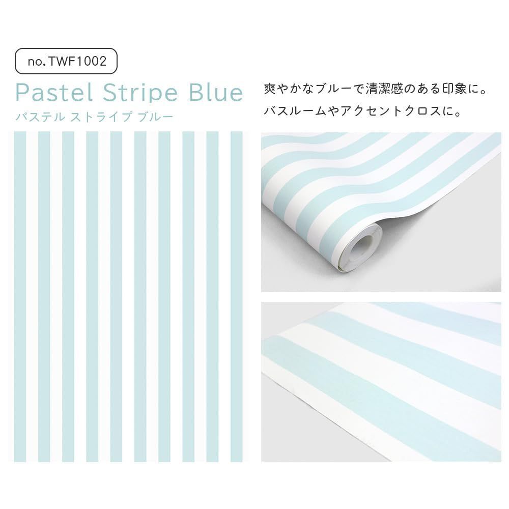 のりなし ストライプ