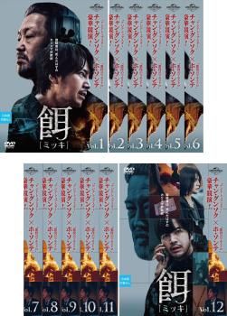 餌 ミッキ 12枚セット 第1話～第24話 字幕 全巻セット 洋画 DVD レンタル落ち