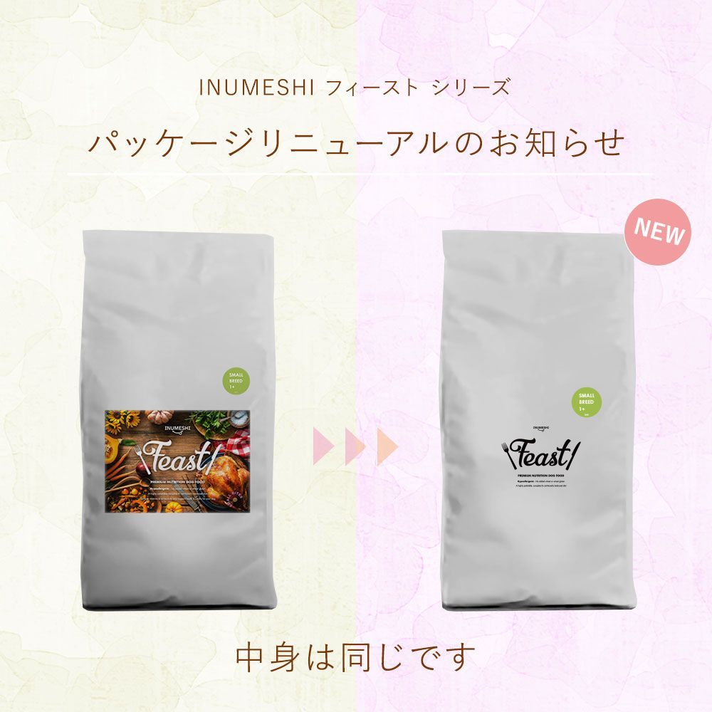 1歳以上