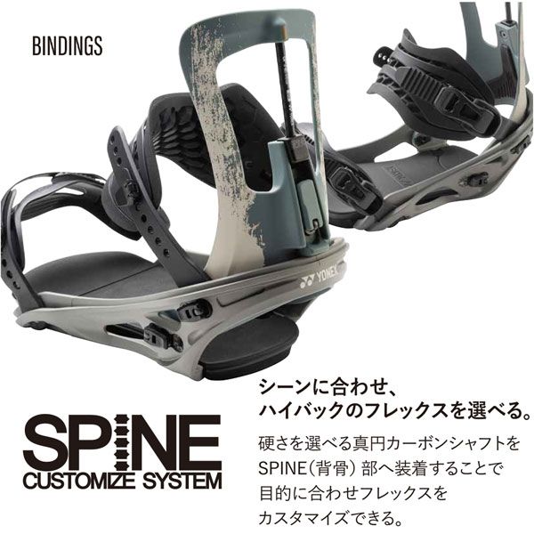 YONEX SPINE FB Mサイズ 24-25モデル YONEX SPINE FB Mサイズ 24-25モデル