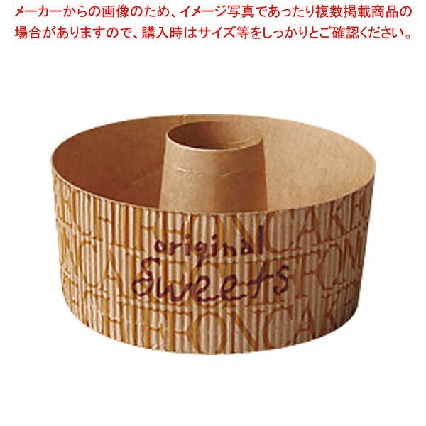スモールシフォンカップ(50枚入) SC-838 シンプルロゴ
