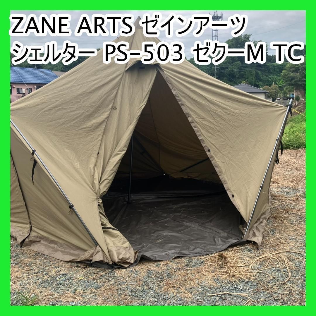 ZANE ARTS ゼインアーツ シェルター PS-503 ゼクーM TC ZEKU-M（ゼクー