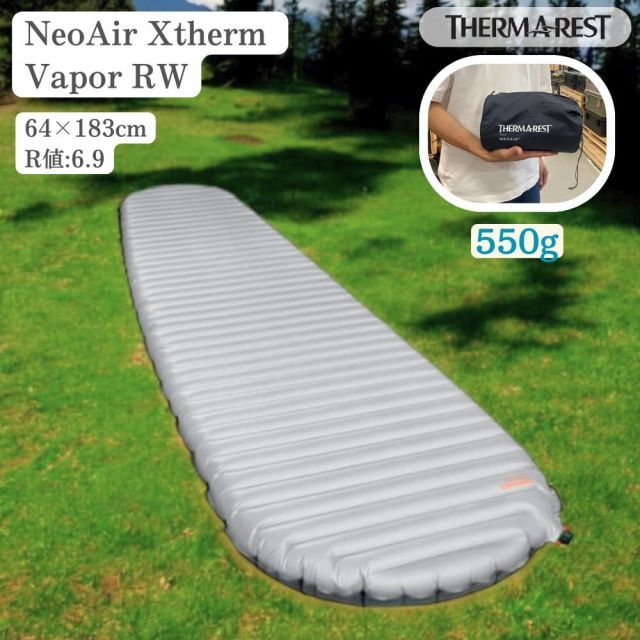 サーマレスト ネオエアーXサーモ ベイパー RW レギュラーワイドモデル マットレス THERMAREST キャンプ 登山用 コンパクト 防災 仮設マット
