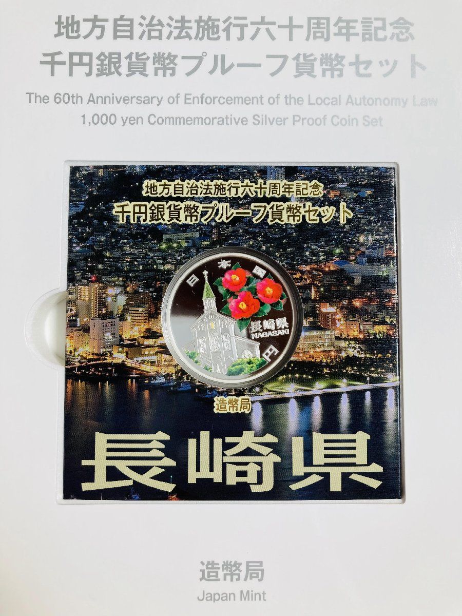 未開封】近代通貨制度150周年記念 5千円金貨