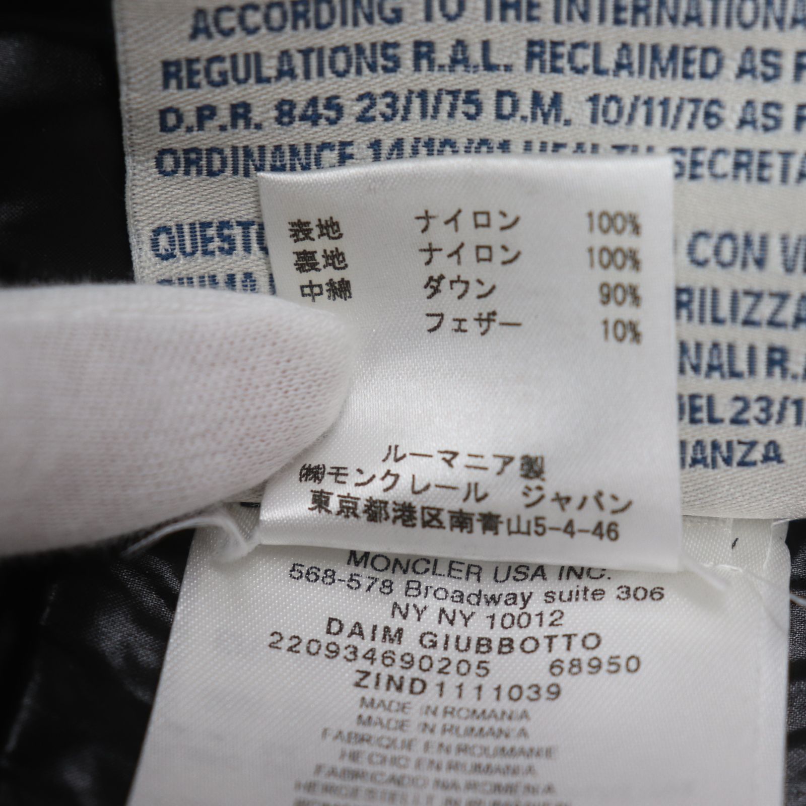 IT1MT4F8EZRA 国内正規品 モンクレール DAIM くるみボタン ショート 