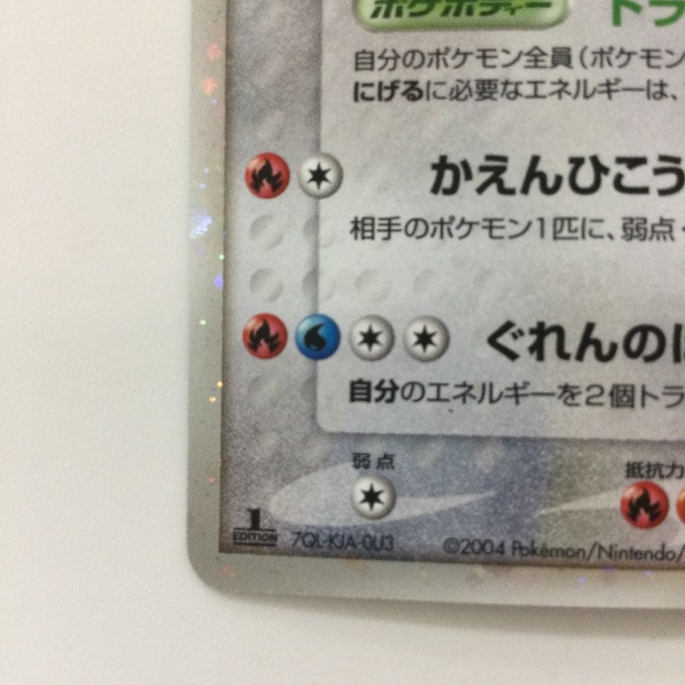 ✴︎✴︎マタドガス LV.37 HP60 トレーディングカード Mezastar Pokemon Mezasuta Super Star Tags Dialga 2-3-001 180