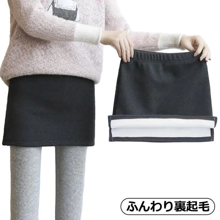 あったかスカート 裏起毛 韓国 ショートスカート スリット ウエストはゴム ボトムス スリム レディース ミニスカート 厚 タイトスカート 厚手 ルームウェア 防寒 暖 膝上 無地 暖かい 秋冬 cjfj144918
