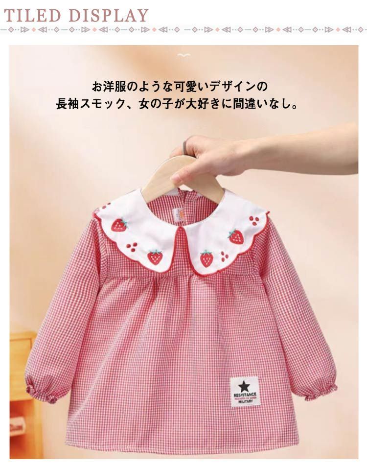 男女兼用　スモック　110 北欧　ブラウン　動物 男女兼用スモック110 北欧ブラウン動物