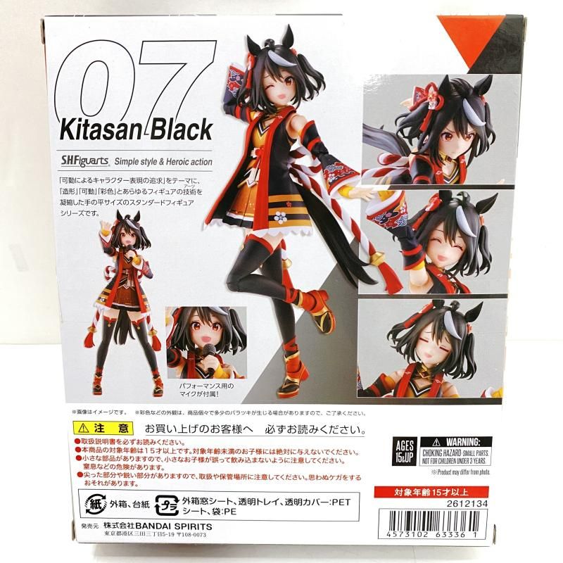 中古】【開封】S.H.Figuarts キタサンブラック 「ウマ娘