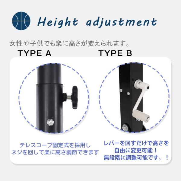バスケットゴール