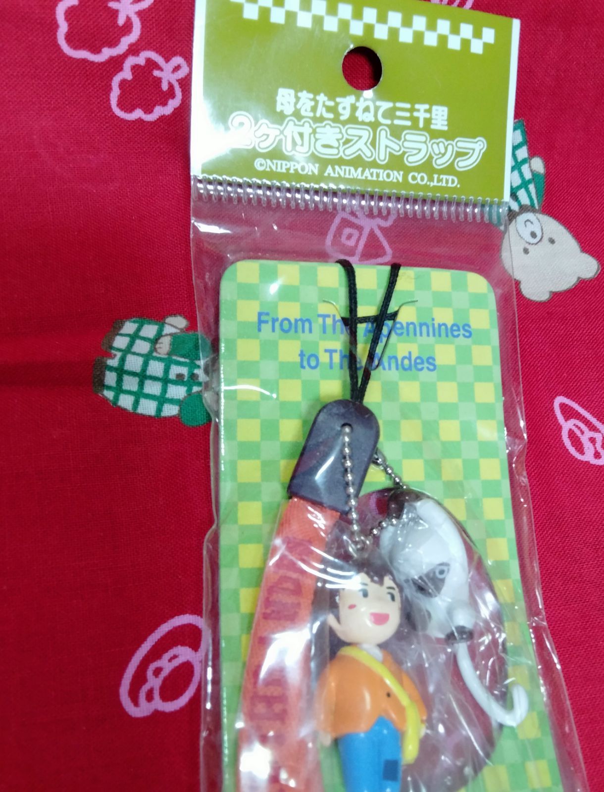 母を訪ねて三千里 携帯ストラップ 新品 平成 レトロ ケータイ スマホ