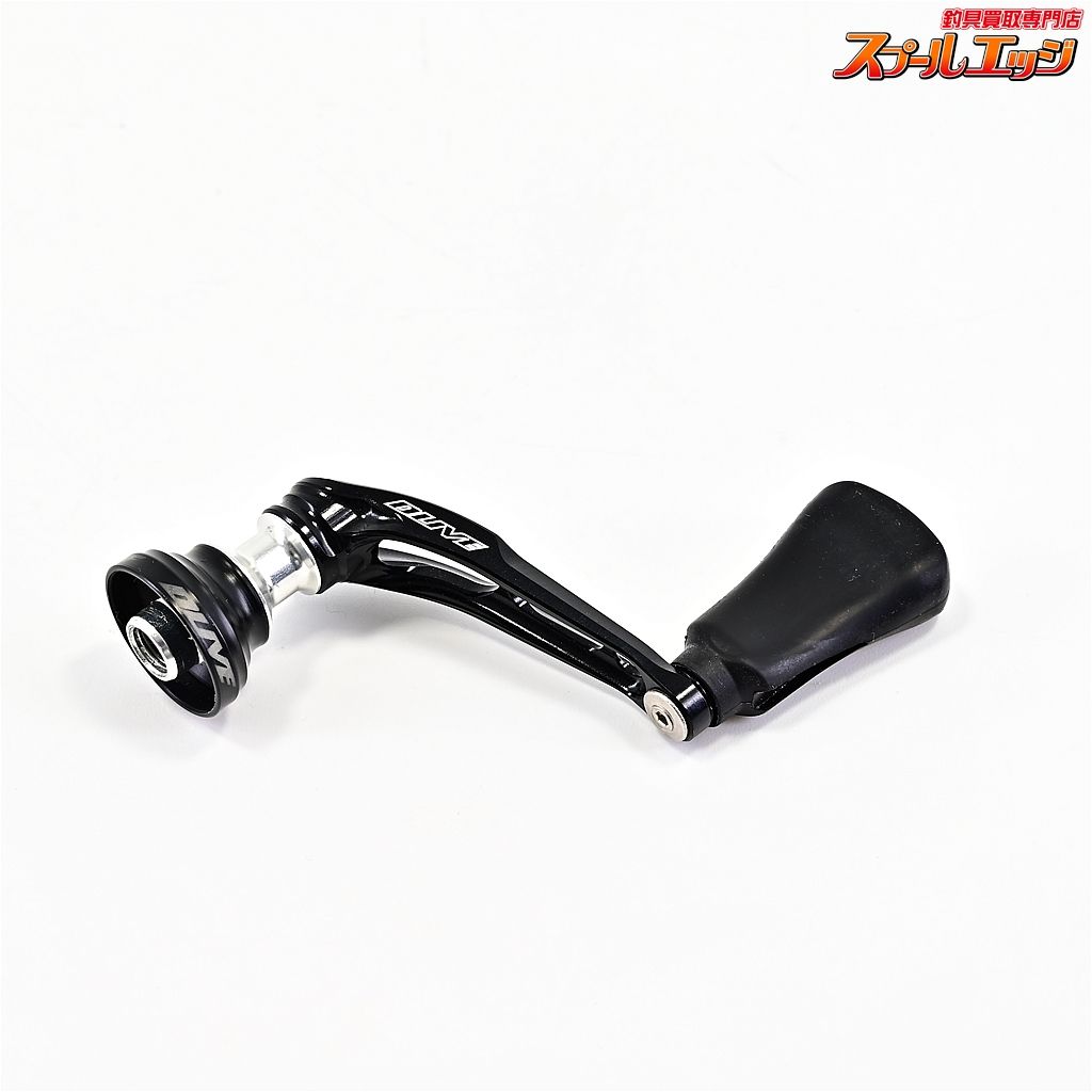 【ドライブシングルハンドル】AIR Stir（エアーステア）40mm ダイワ用 ドライブシングルハンドル】AIR Stir（エアーステア）40mm ダイワ用