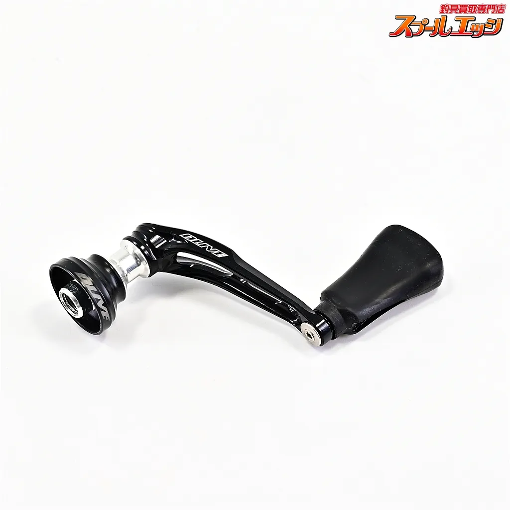 美品　ダイワ用　DLIVE カスタムハンドル　のみ 美品 ダイワ用 DLIVE カスタムハンドル のみ 楽天市場】dlive