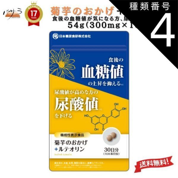 銀座まるかん スリムドカン80g 楽天市場】銀座まるかん スリムドカン