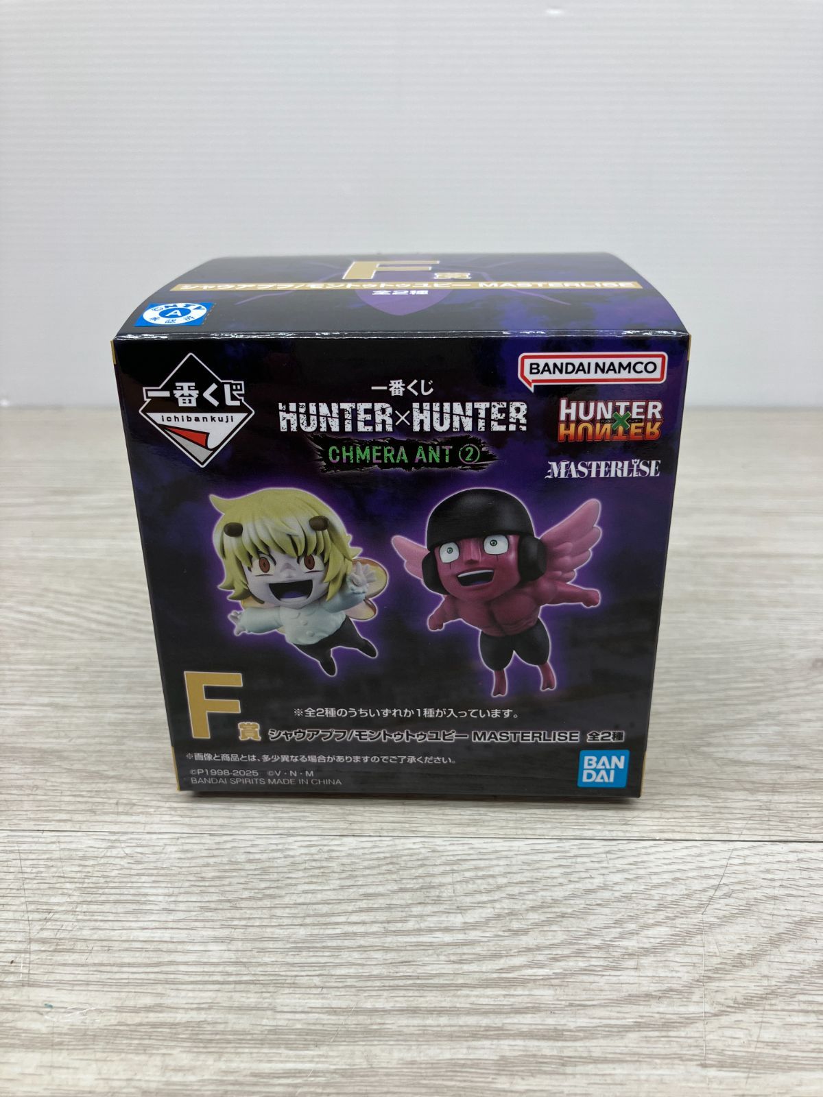未開封品】一番くじ HUNTER×HUNTER CHMERA ANT ➁ F賞 (C9-12) T