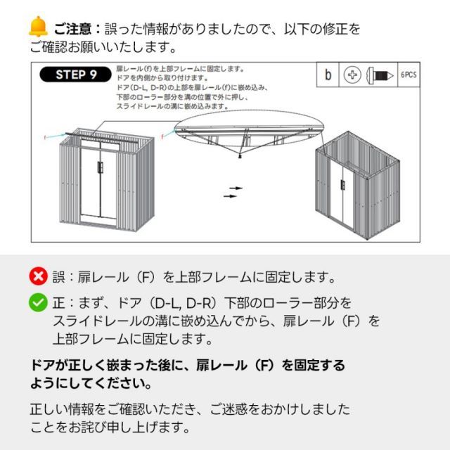 物置 屋外