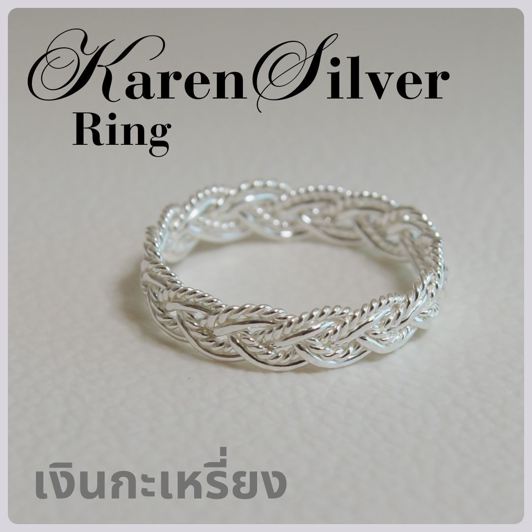 カレンシルバー リング karen silver ring カレン族 編み込み