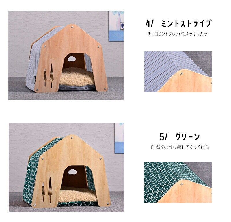 Lサイズ／屋根付き】犬小屋 室内用 木製 ペットハウス 中型犬対応 