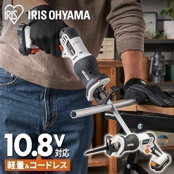 公式 電動ノコギリ 充電式 家庭用 庭木 小型 女性 コードレス 電動のこぎり のこぎり 剪定 金属 レシプソー ヘッジトリマー 草刈機 10.8V JRS13 アイリスオーヤマ
