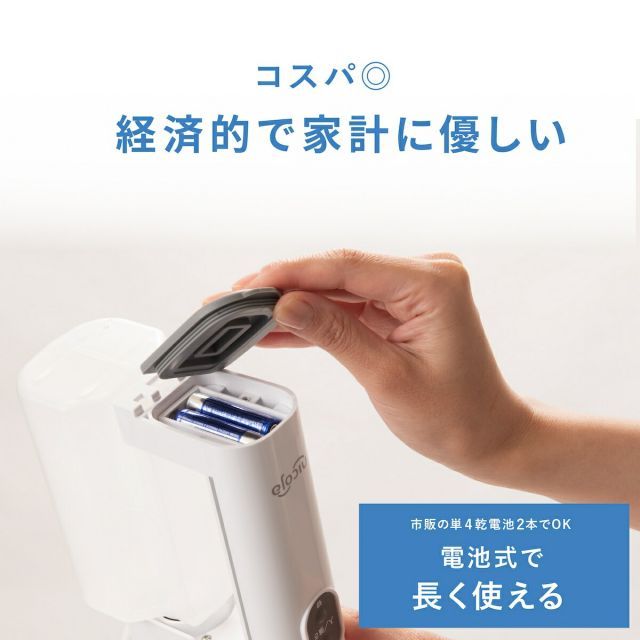 鼻腔洗浄器 鼻うがい