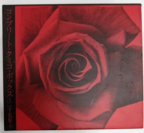 【中古CD】コンプリート・クミコ・ボックス～二十五年～(DVD付)／P.Sebastian/谷川賢作/M.Enrique/市川睦月 中古CD】コンプリート・クミコ・ボックス～二十五年～(DVD付)／P