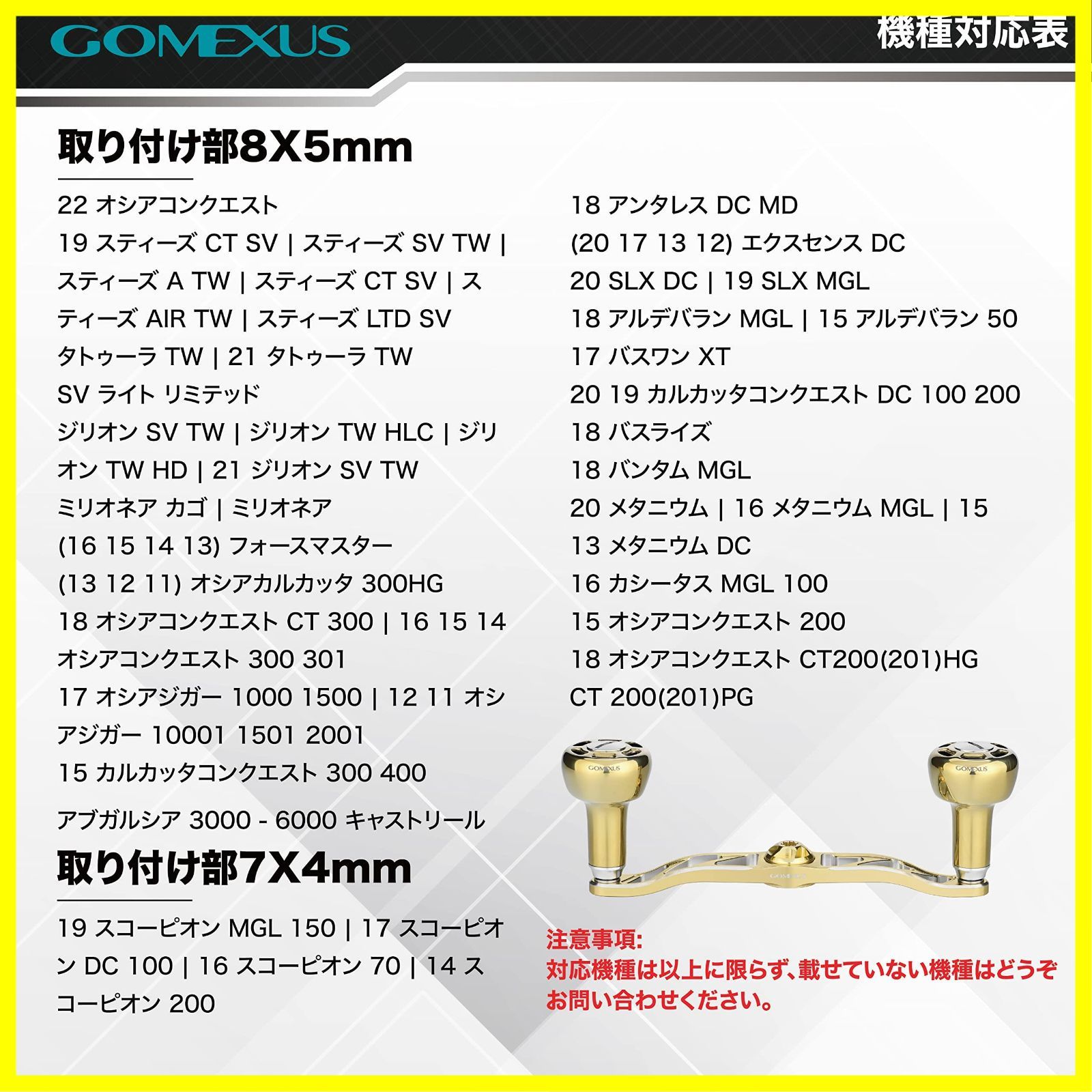 ベイトリール対応 (Shimano) ダブルハンドル 両軸リール シマノ