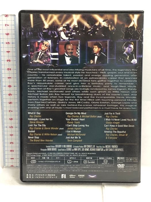 レイ・チャールズ 50周年コンサート [DVD] デジタルサイト レイ・チャールズ