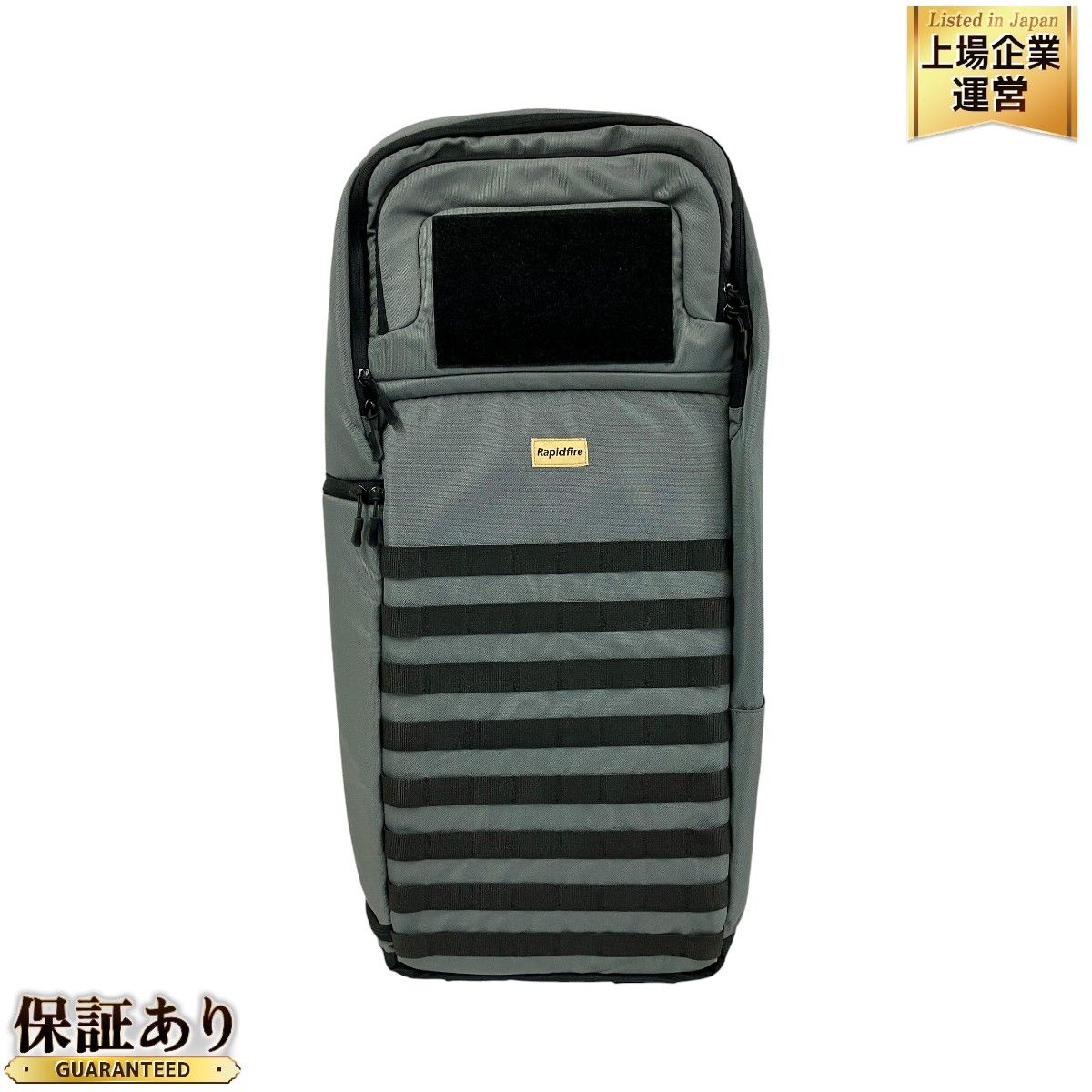Rapidfire Gunbag75 MONOLITH エアガン ケース ラピッドファイヤー サバゲー 中古 良好 T9343485